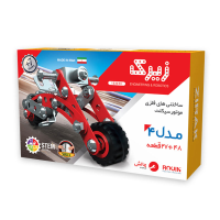 ساختنی های فلزی موتور سیکلت زیرک مدل 4